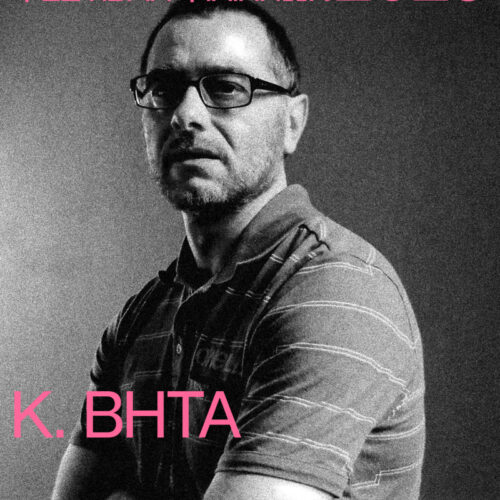 Κ. Βήτα – Πάρτι έναρξης 68ου Φεστιβάλ Φιλίππων