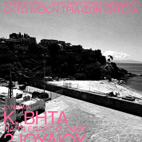 01_K VITA_3