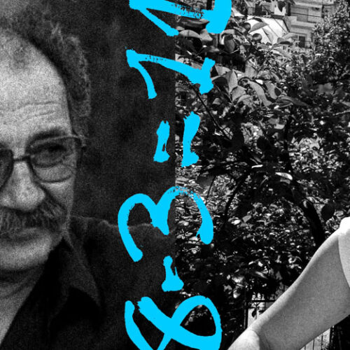 01_Stroli