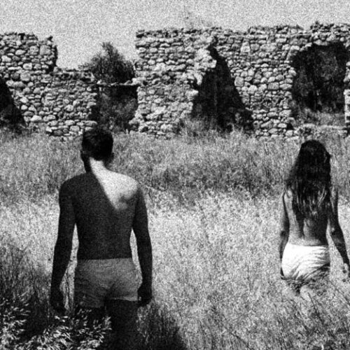 dentro-2025