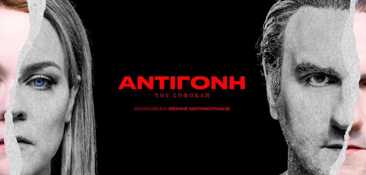 0726-antigoni-2025-02